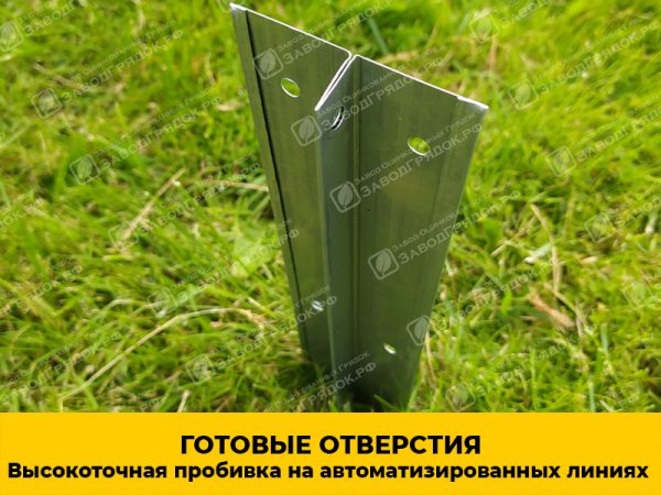 Грядки в теплицу «Усиленные» оцинкованные (высота 15 см) — изображение 7